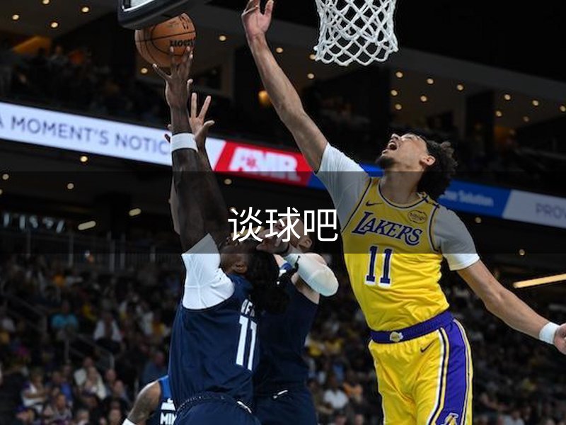 关于平台